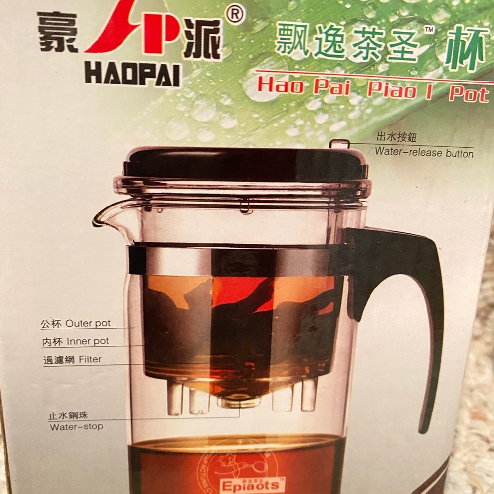 Glass tea infuser plus permanent filter brewing basket for tea or coffee.